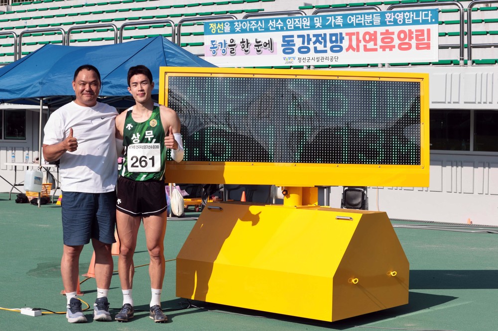 장흥군청 김장우, 세단뛰기 한국신기록 16년 만에 경신