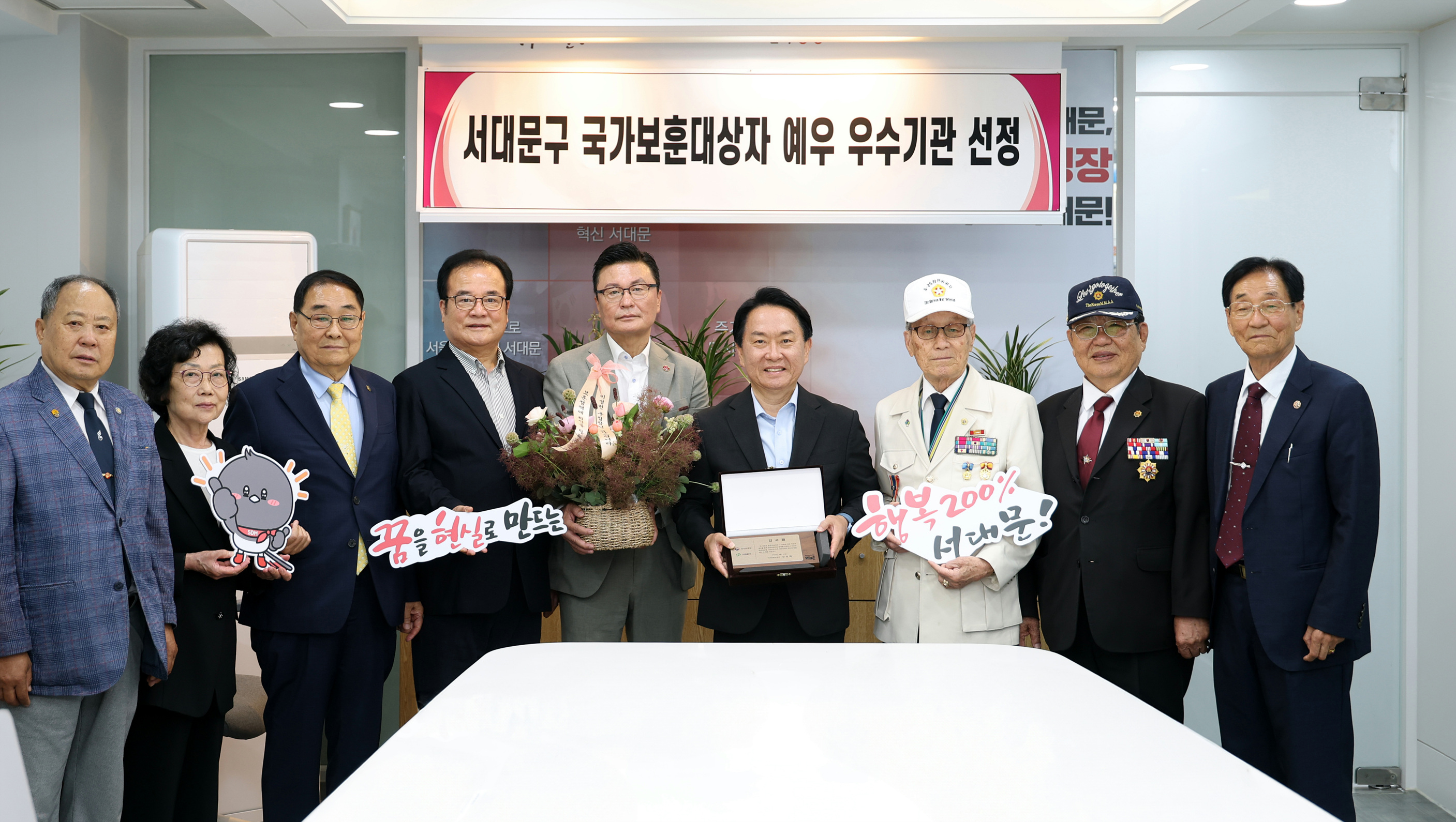 서대문구, 서울시 유일 참전유공자 예우 우수기관으로 선정