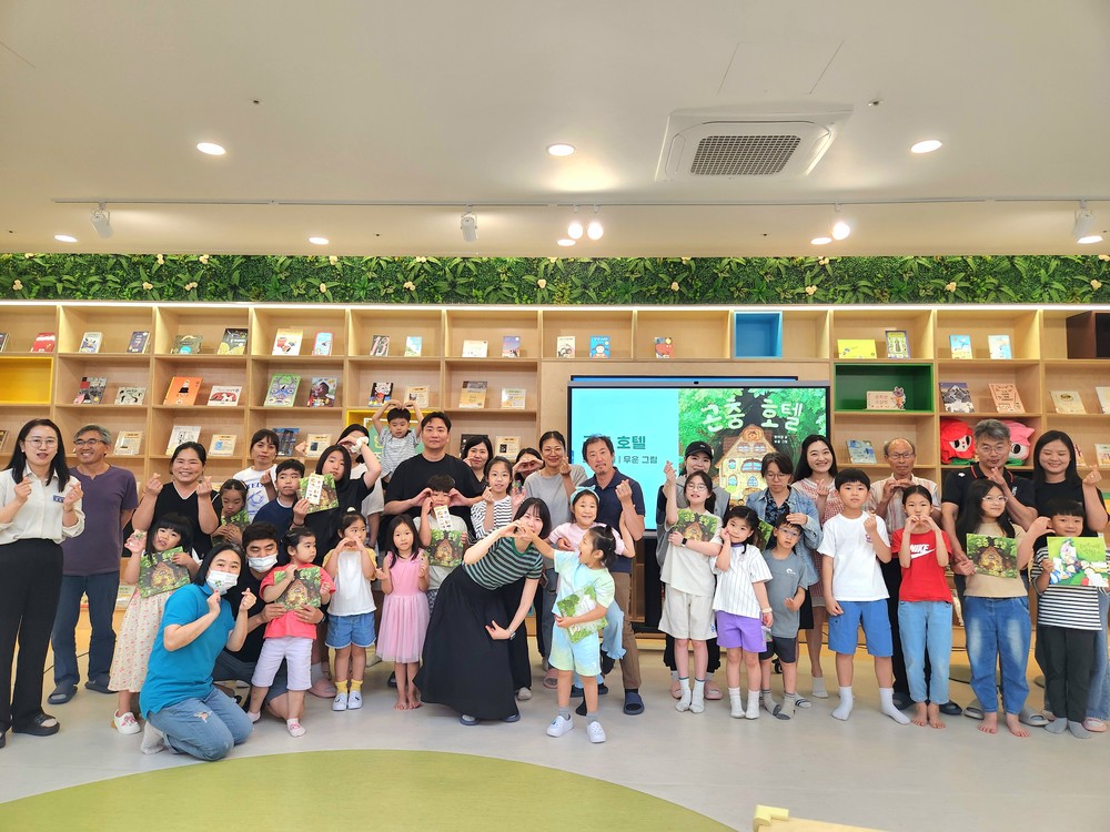 곡성어린이도서관, 가족참여형 독서문화행사 ‘한라경’작가와의 만남 성황리에 마쳐