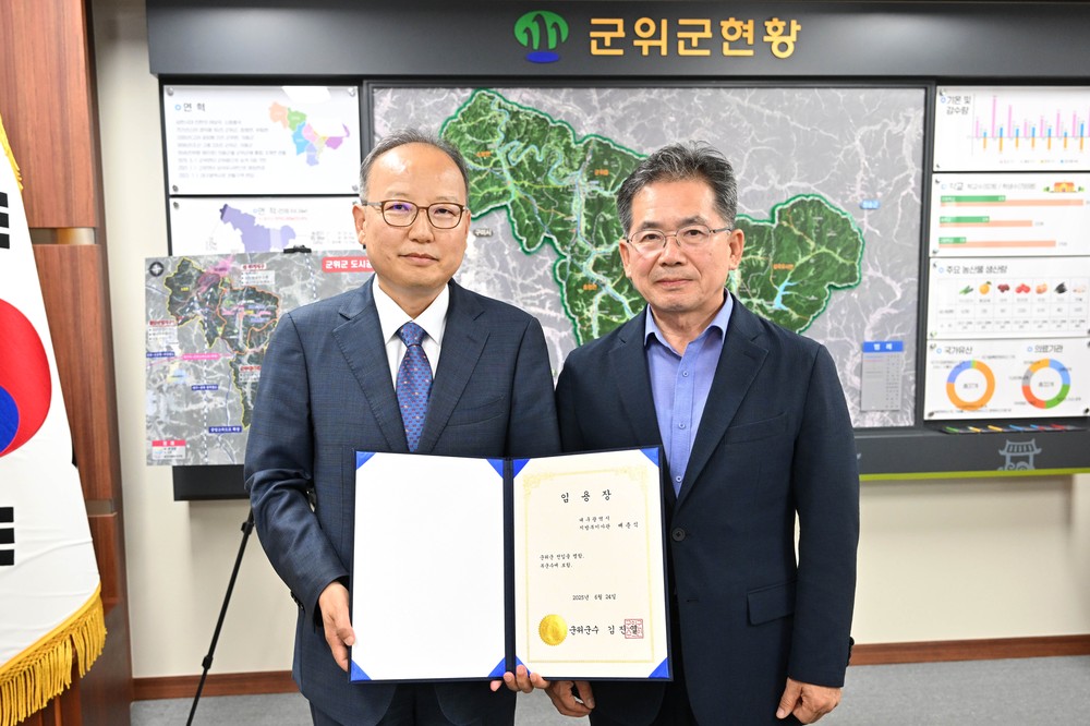 군위군, 제30대 배춘식 부군수 취임