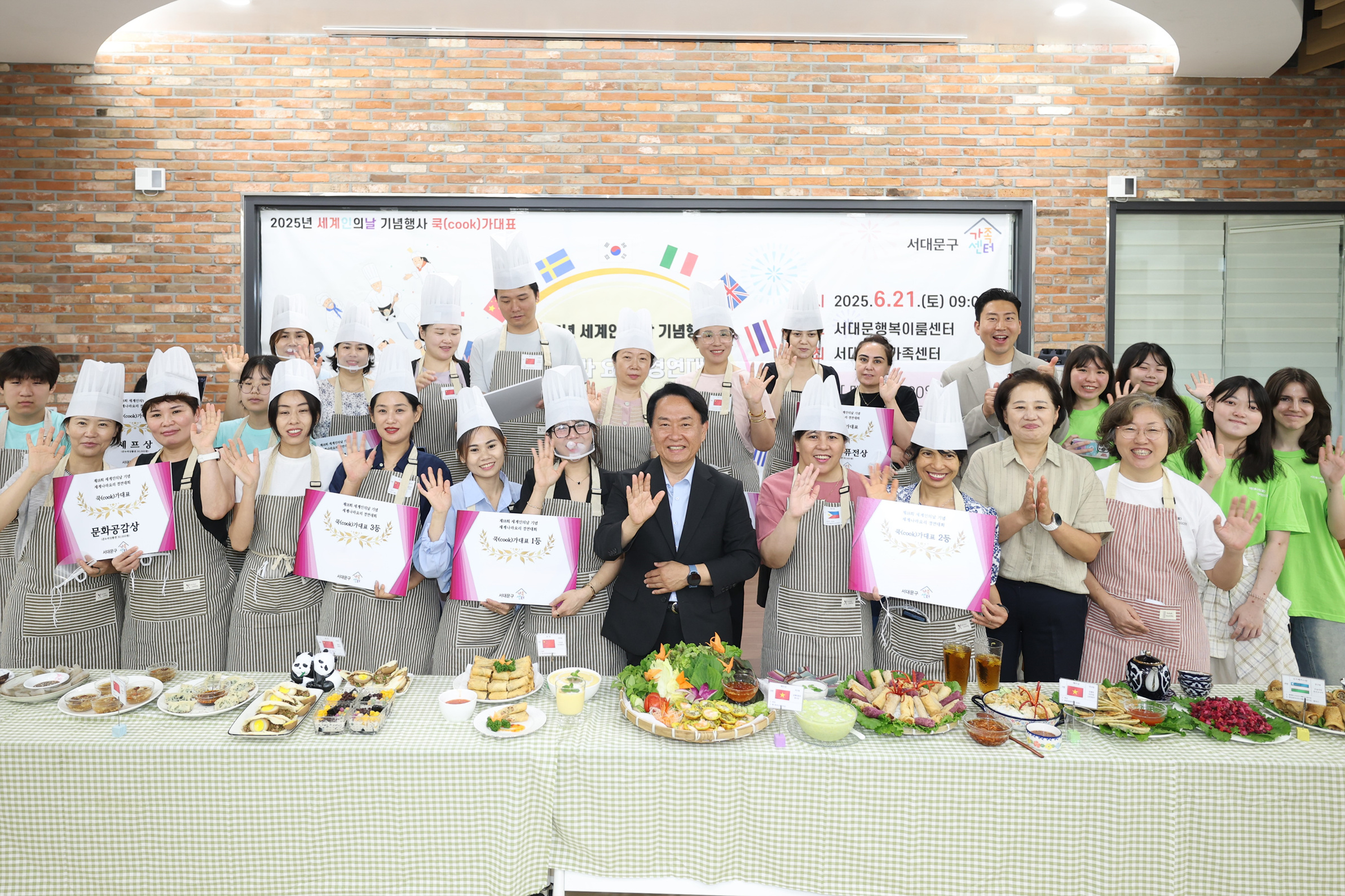 서대문구 다문화가족의 꿈과 열정 요리로 피어나다 세계나라 요리 경연대회 쿡(cook)가대표 개최