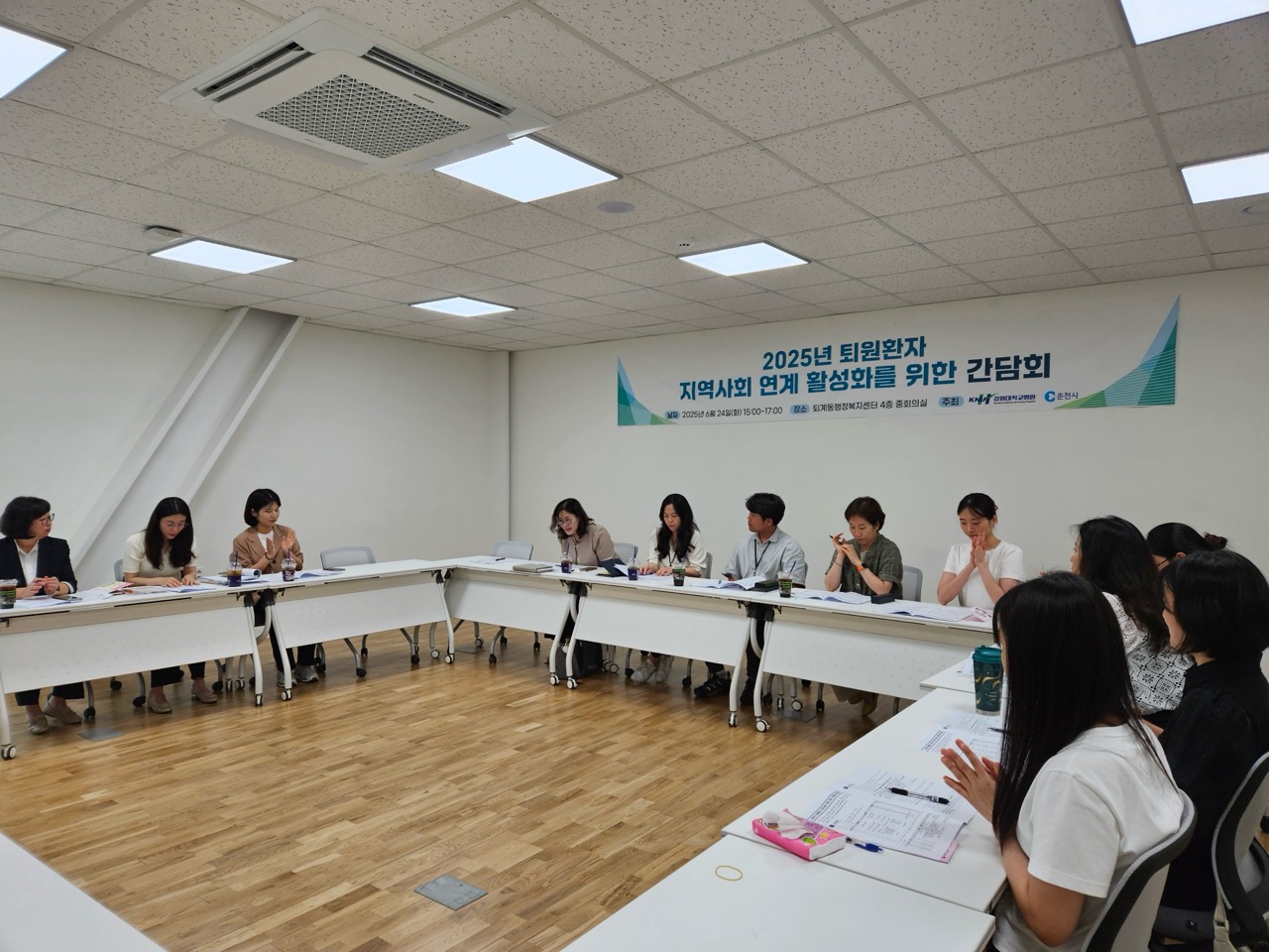 춘천시-의료기관 퇴원환자 재가복귀 지원 간담회 개최