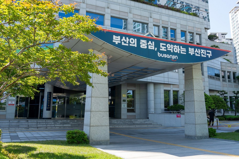 부산진구 외국인 의료관광객 1만8천여 명 유치