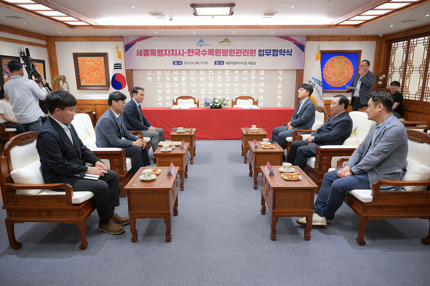 세종시-한국수목원정원관리원, 정원문화 확산 협력