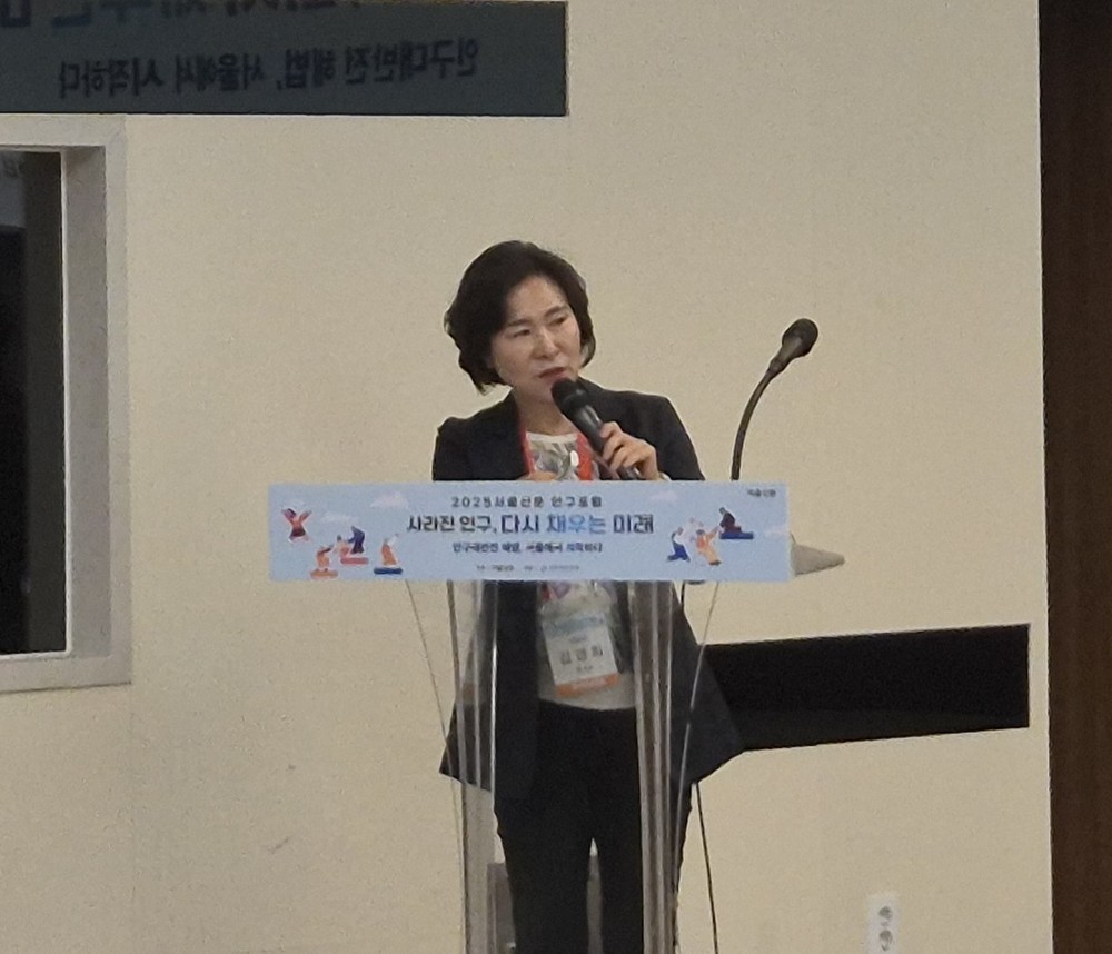 김경희 단양부군수, ‘2025 인구포럼’서 단양군 우수 사례 발표
