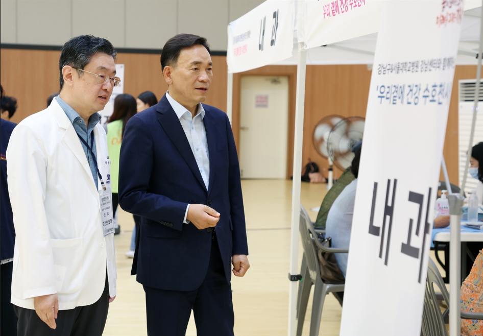 강남구, 의료취약계층 160명 대상 무료 건강검진 실시