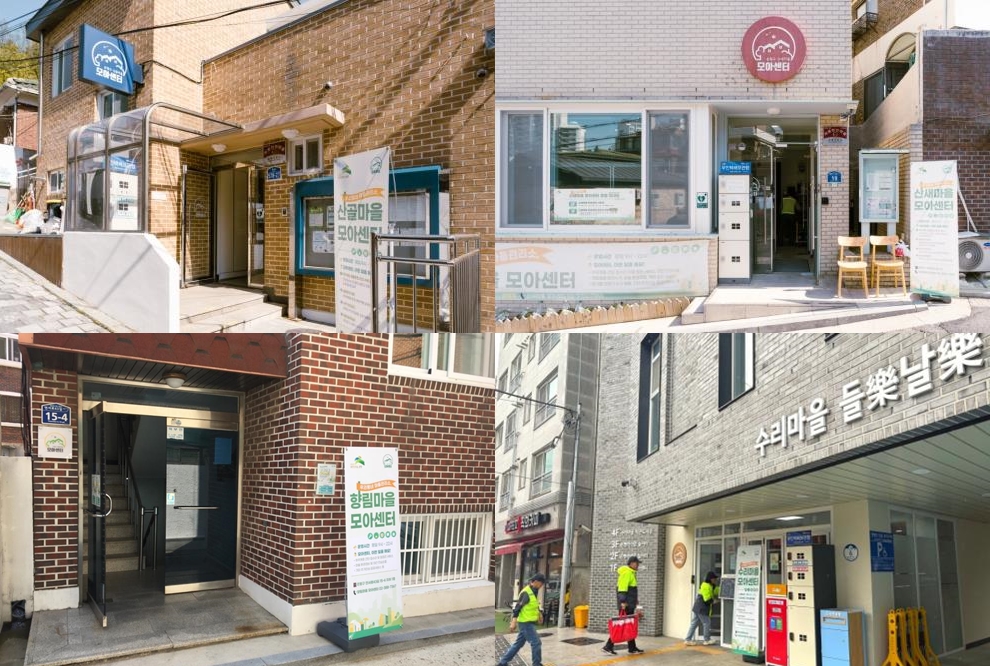 “여름철 주거 불편, 모아센터가 해결합니다!”… 은평구 모아센터, 주거 취약계층 대상 폭염 대비 공공서비스 확대 시행
