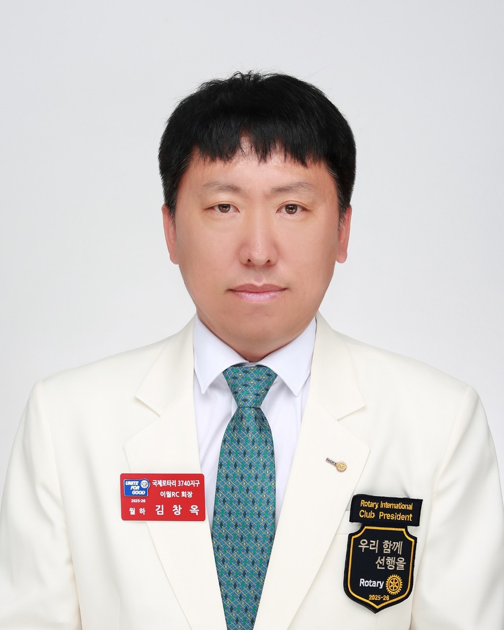 진천군 이월면, 이월로타리클럽 제36대 김창옥 회장 취임