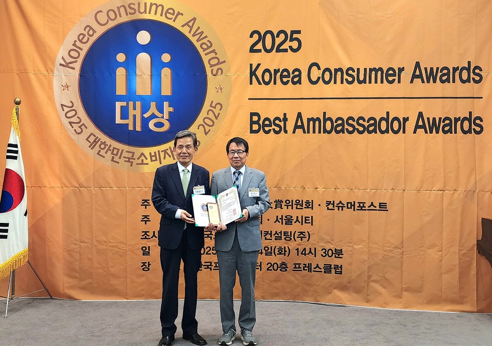 안동시, 2025 대한민국 소비자대상 ‘소비자친화행정’부문 대상 수상