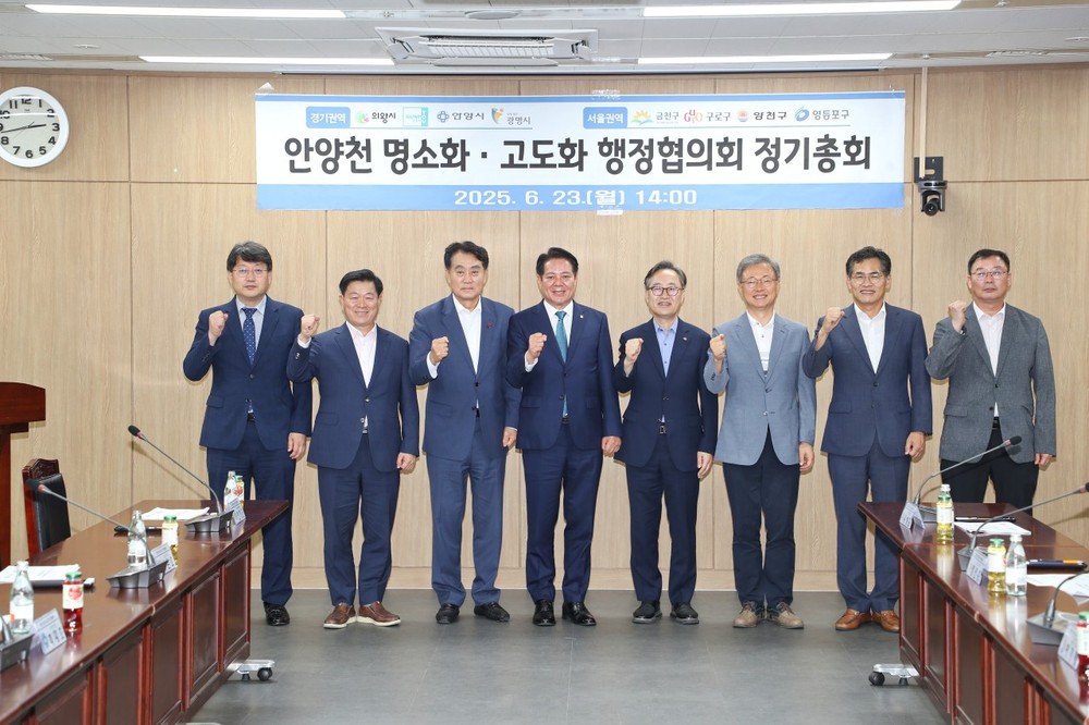 “안양천에 초록꿈을 심다”. 정원사업 정기총회 및 기념식수행사 열려