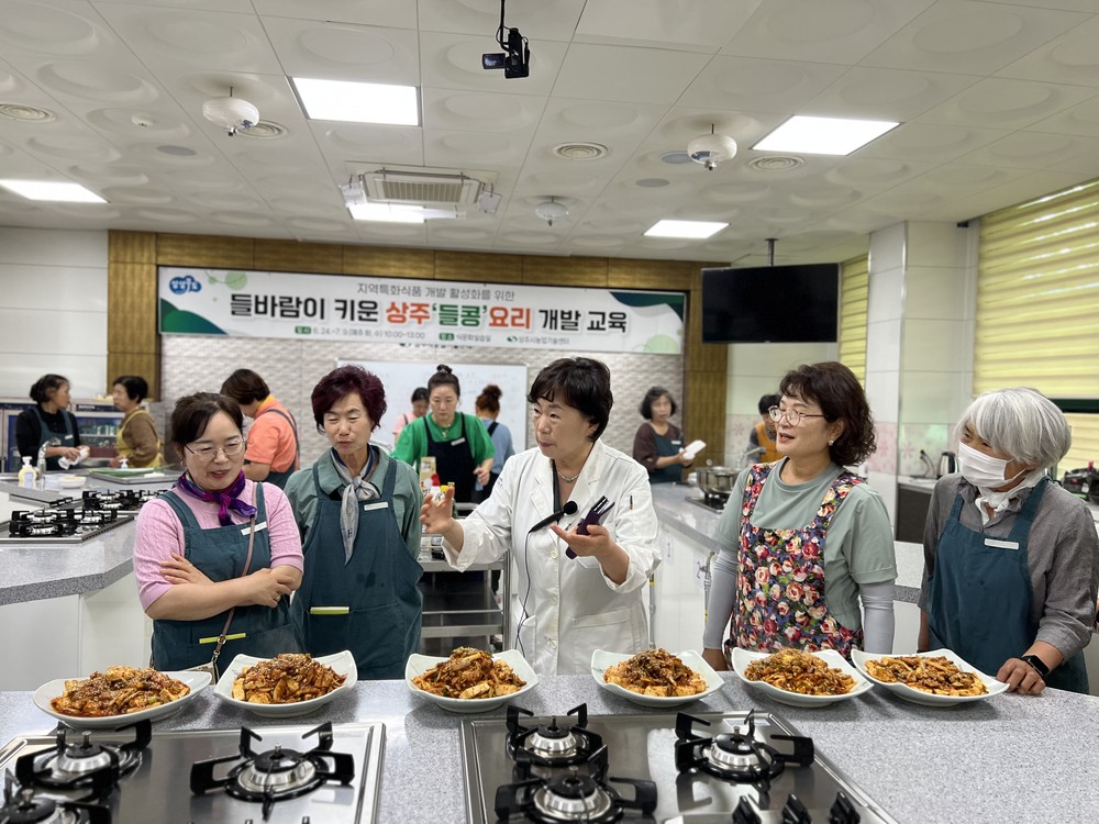 들바람이 키운 상주 ‘들콩요리’교육 개강