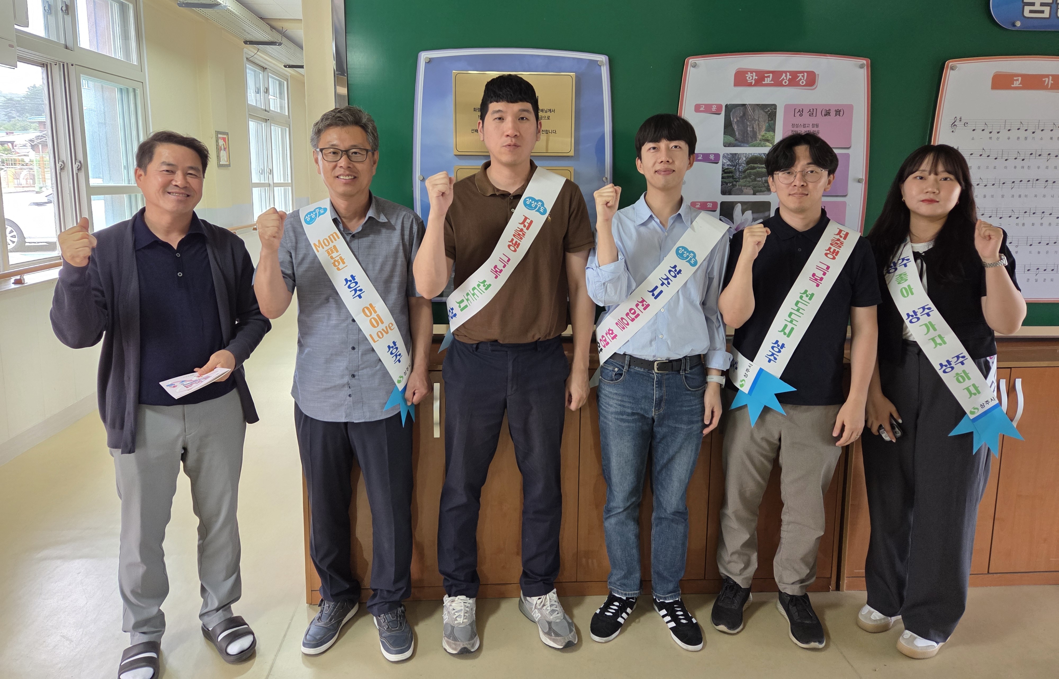 상주시 화서면, 인구증가 위해 찾아가는 홍보 실시