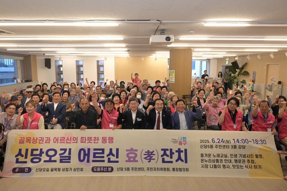 서울중구, 신당오길 어르신 맞춤 체험과 전통시장 연계로 골목상권 활기 불어넣어