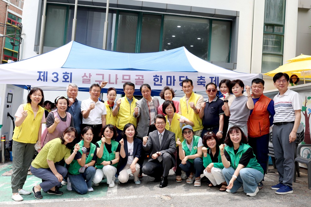 성동구 행당제2동, ‘제3회 살구나무골 한마당’ 성료