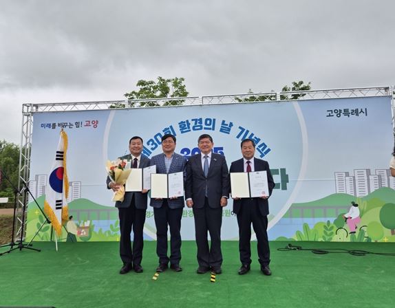 파주시, ‘제9회 경기도 환경대상’기관 부문 우수상 수상