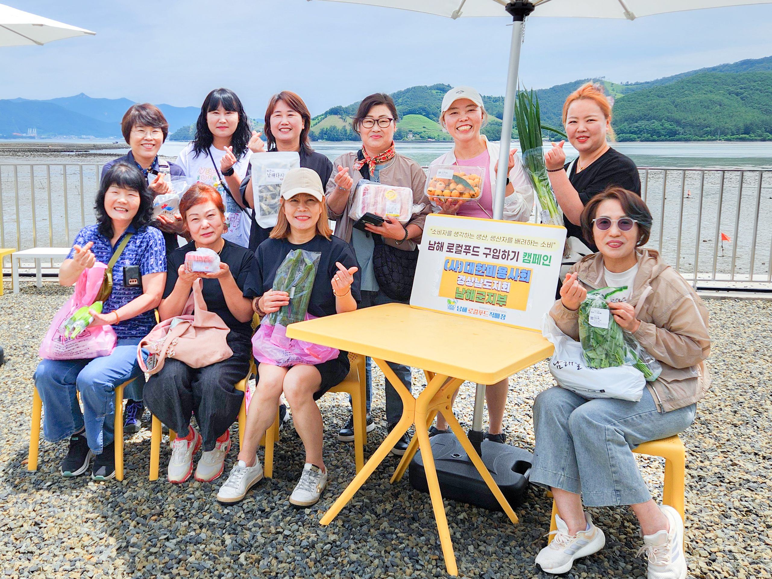 대한미용사회 남해군지부, 로컬푸드 구입하기 캠페인
“미용봉사하고 장도 봤어요”