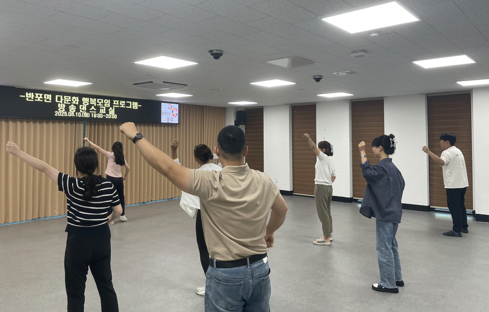 공주시 반포면, 다문화가족 위한 ‘방송댄스교실’ 운영