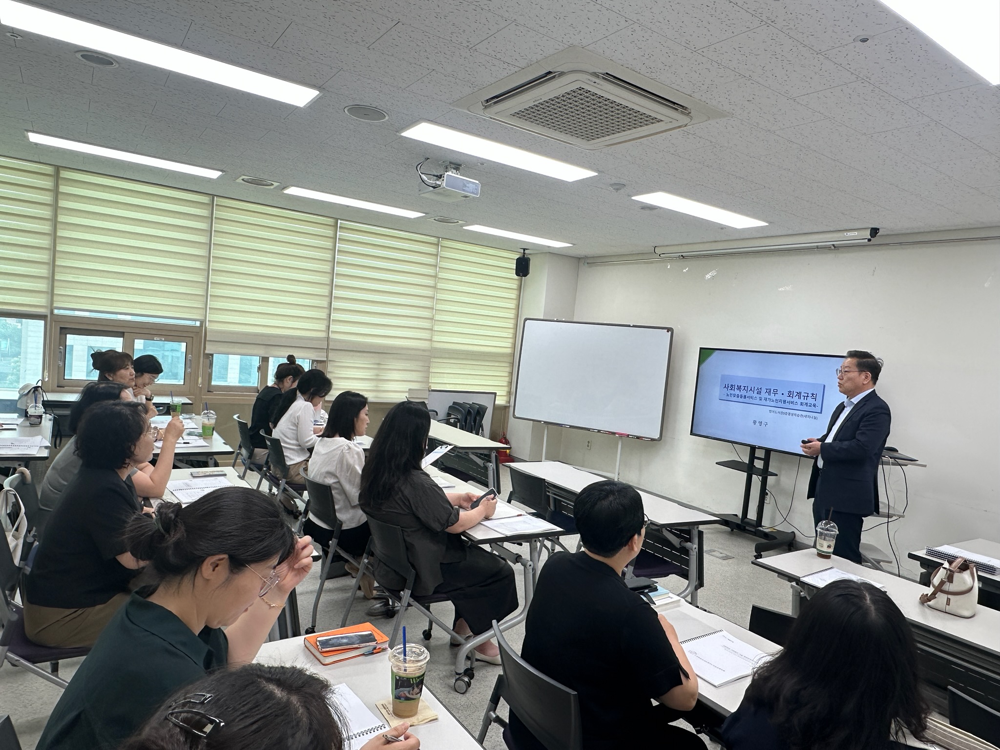 공공재정 책임성 제고…수성구, 노인맞춤돌봄 수행기관 대상 회계실무교육 진행
