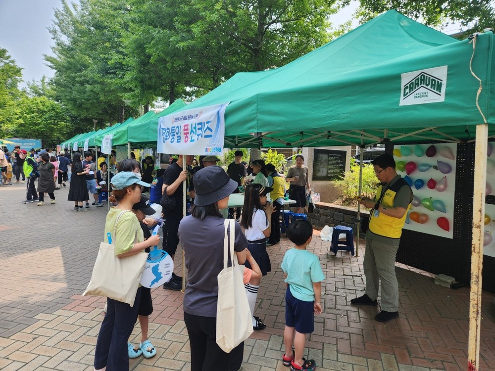 광주 남구, ‘남북 관계 새 기류’ 응원 함성 보낸다