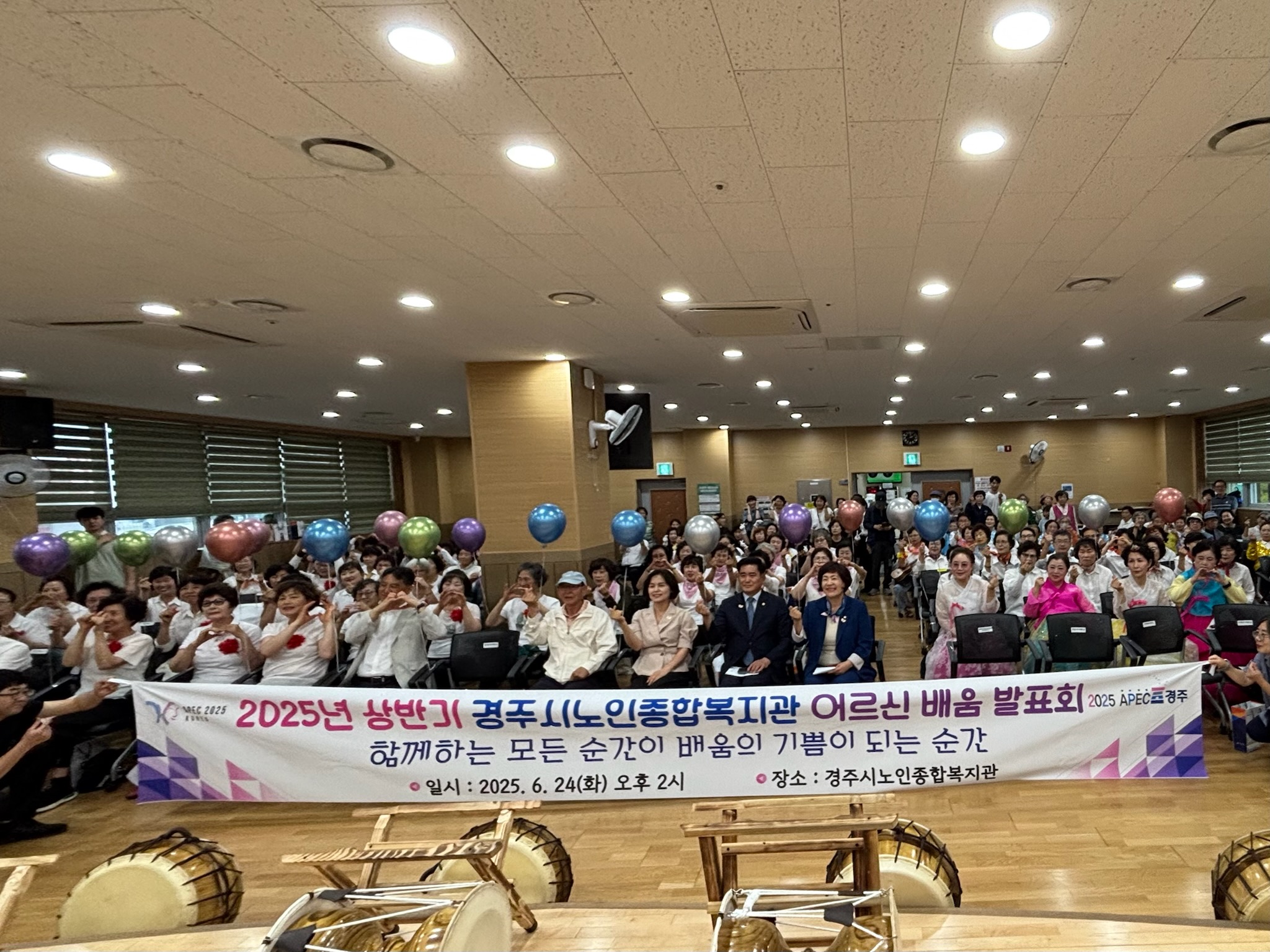 “배움엔 끝이 없다”…경주시 노인종합복지관, 개관 7주년 기념 발표회 성료