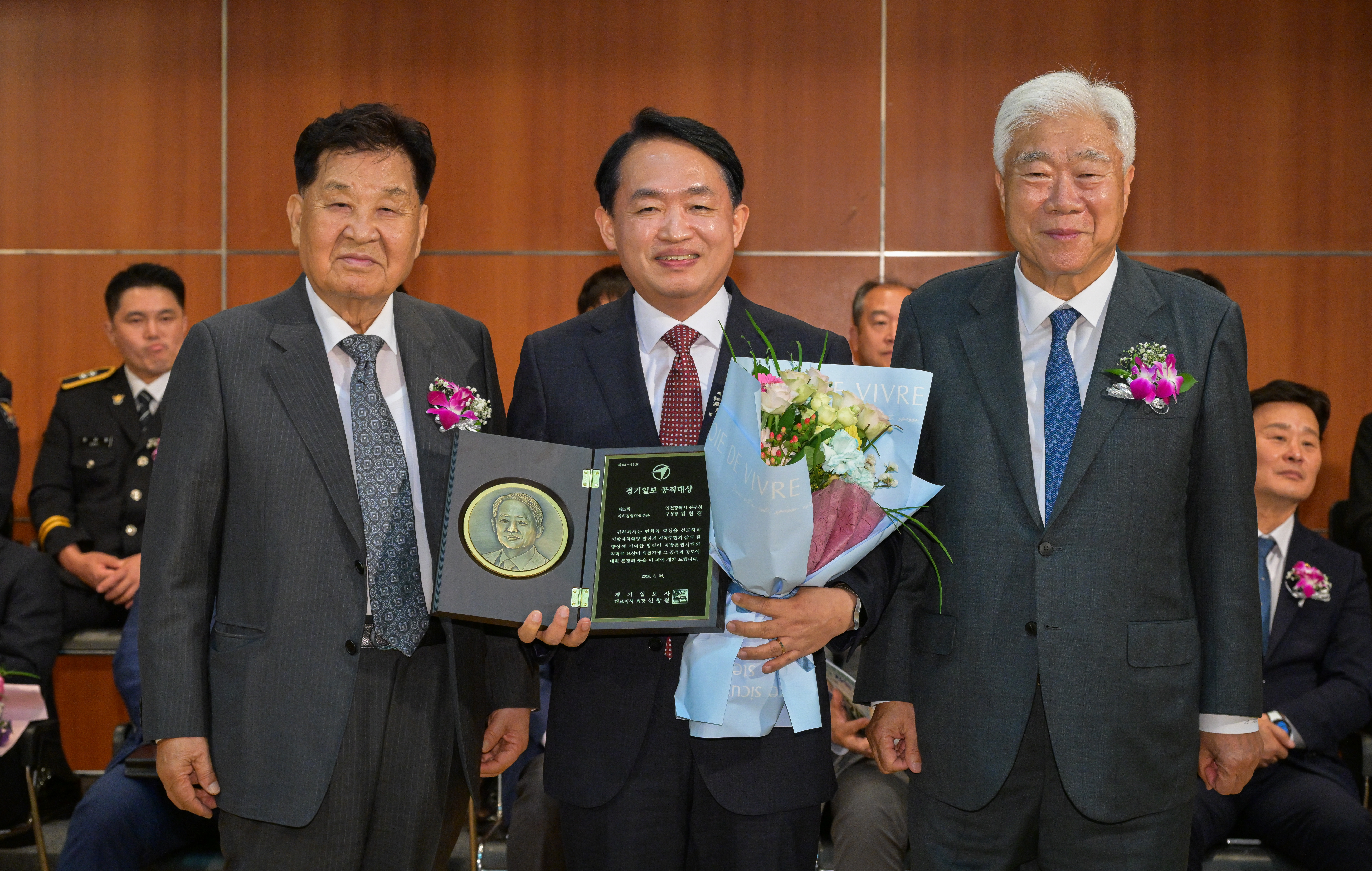 김찬진 동구청장, ‘제32회 경기일보 공직대상’ 자치경영대상 부문 수상