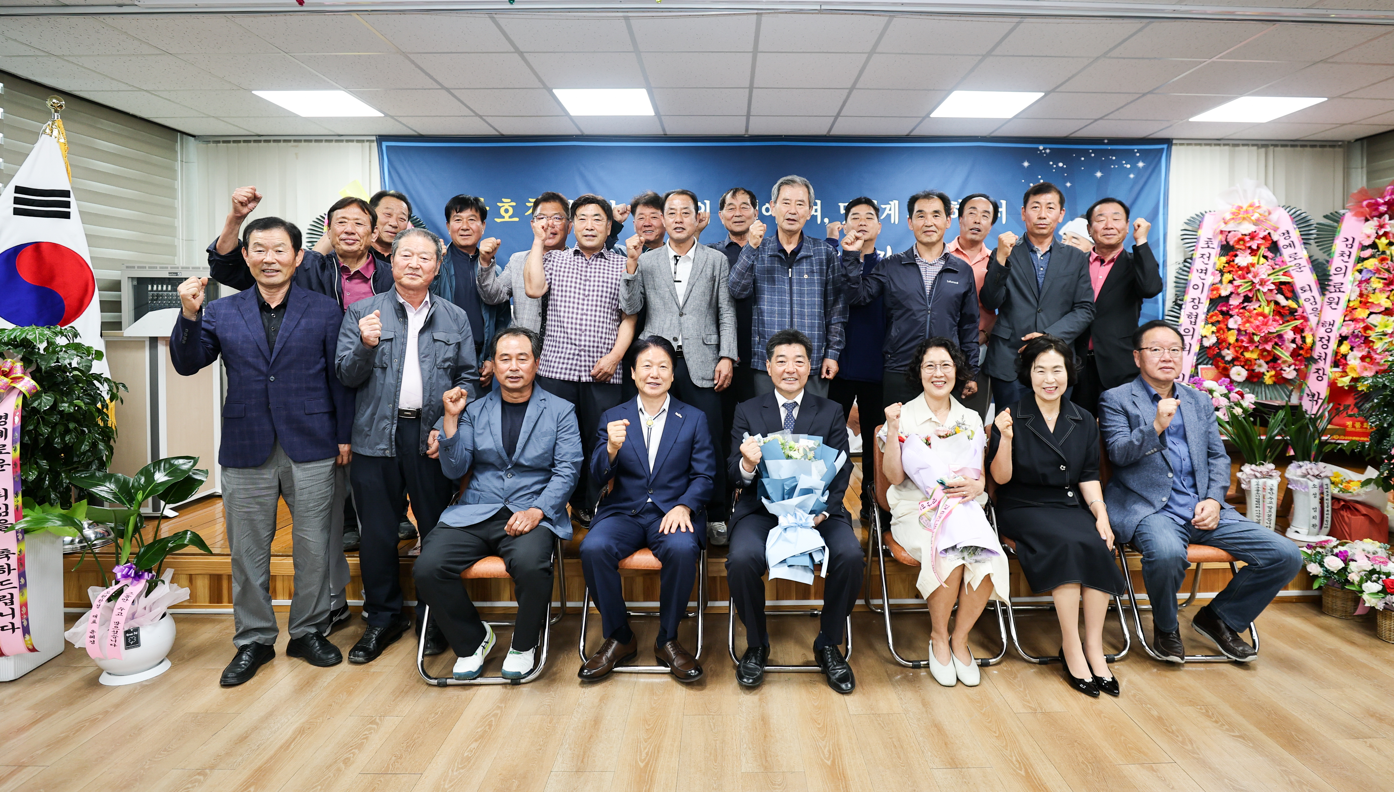 제38대 곽호창 초전면장 명예로운 퇴임