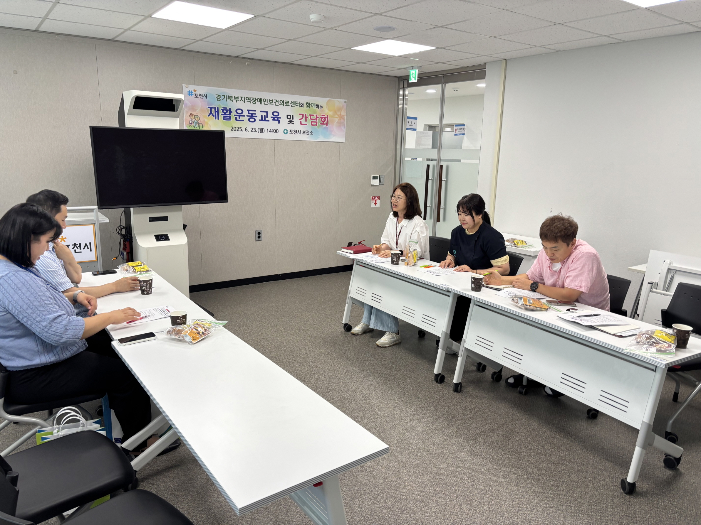 포천시·경기북부 지역장애인보건의료센터, 재활 운동 교육과 간담회 진행