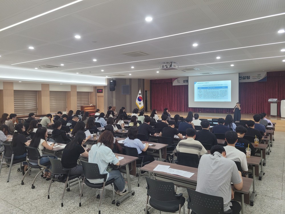 김포시, 공무원 대상 ‘성별영향평가 과정’ 교육 및 컨설팅 실시