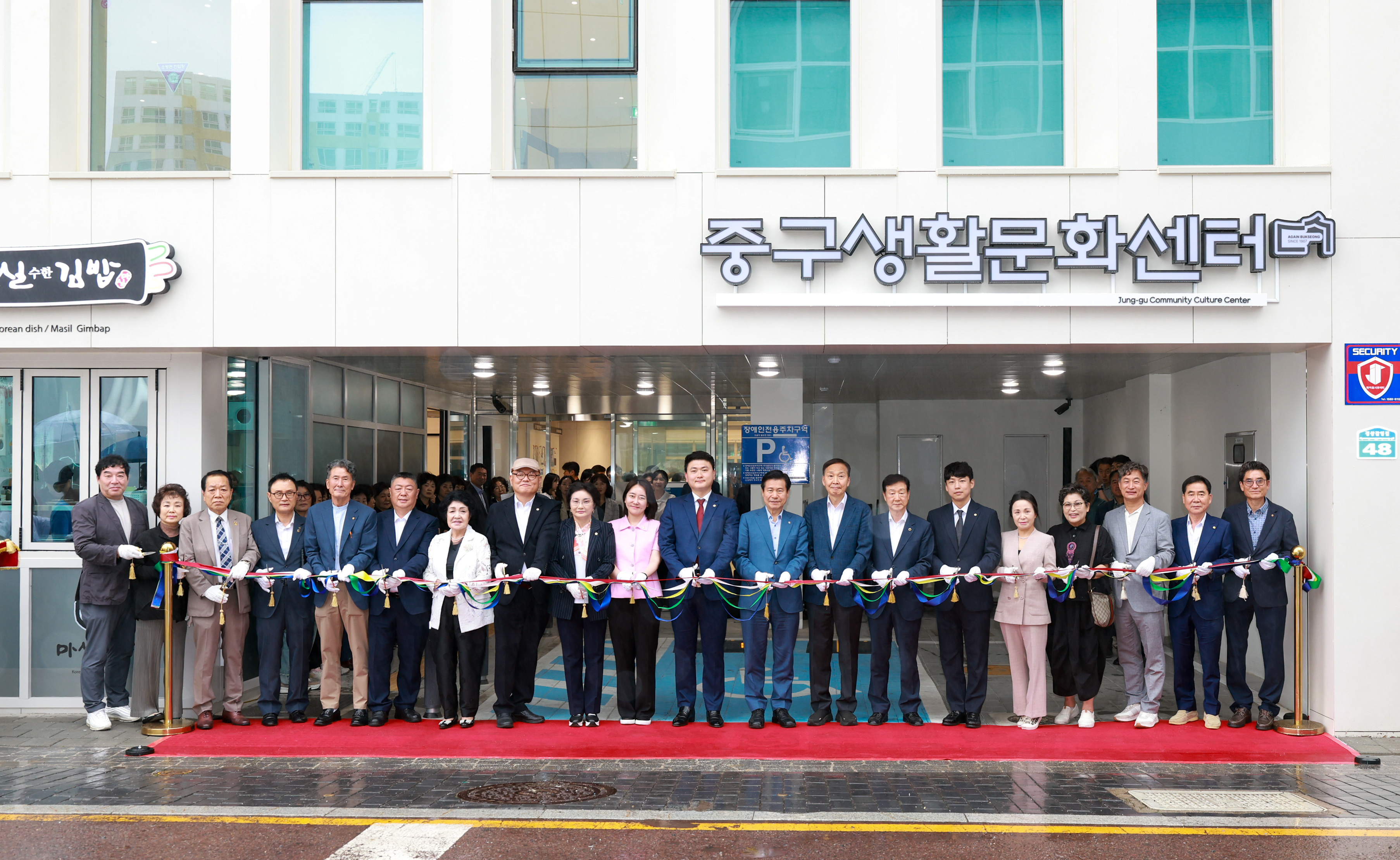 대구 중구, 생활문화센터 개소…주민 생활문화의 새 중심지로