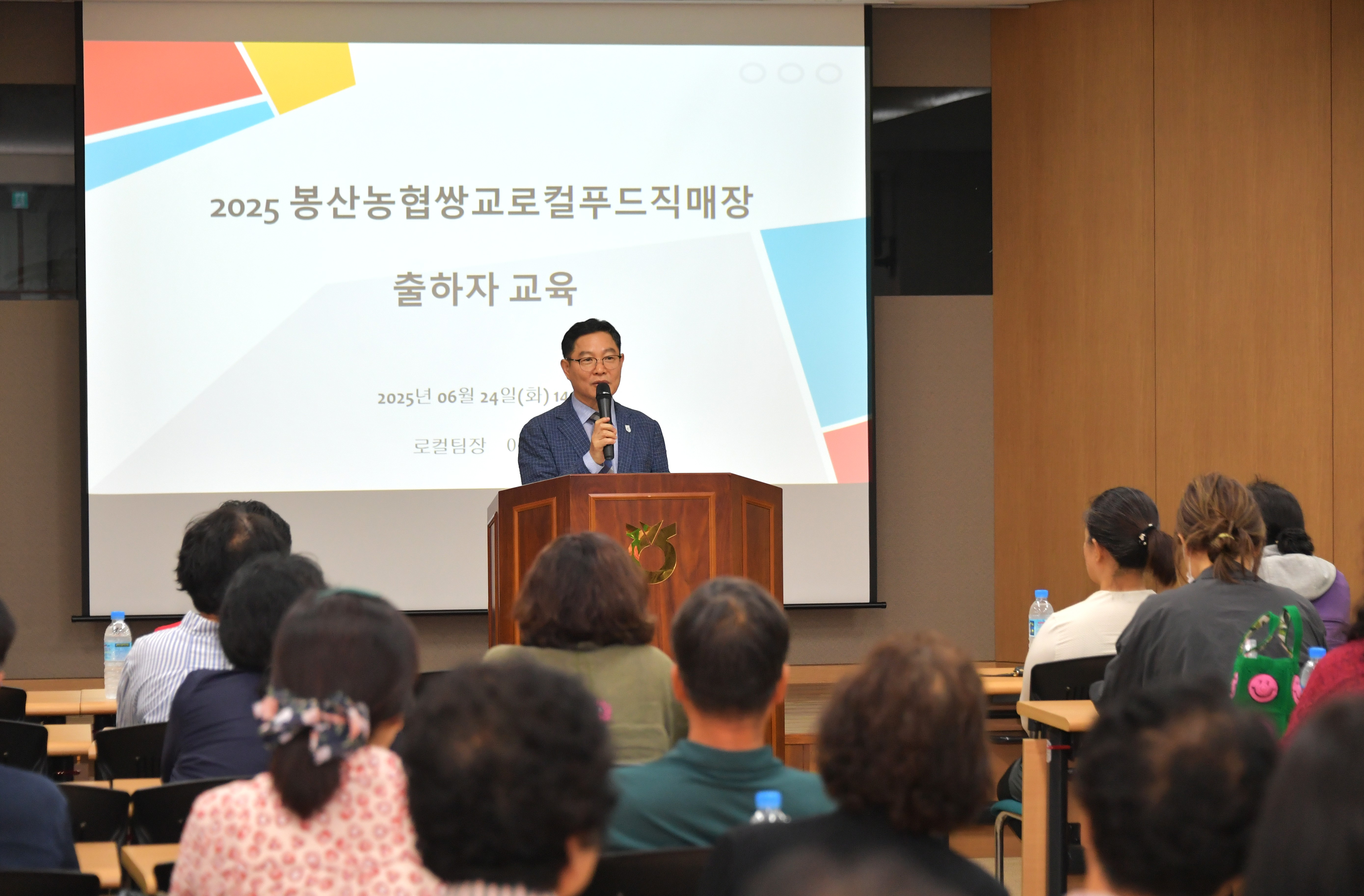 담양군, 2025년 로컬푸드 출하농가 대상 교육 추진