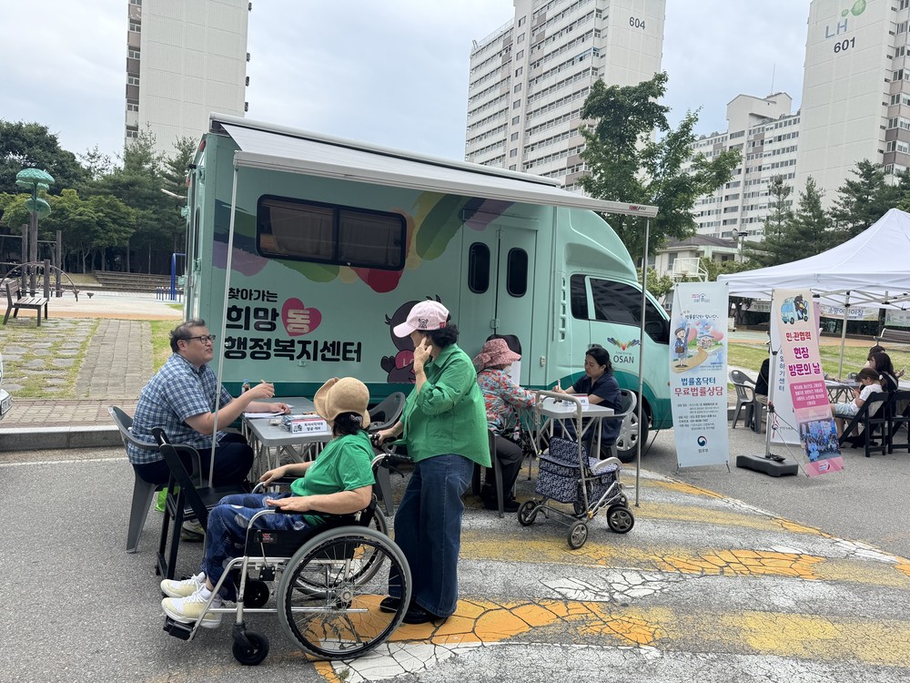 오산시, 희망동 행정복지센터 현장방문 복지서비스의 날’운영