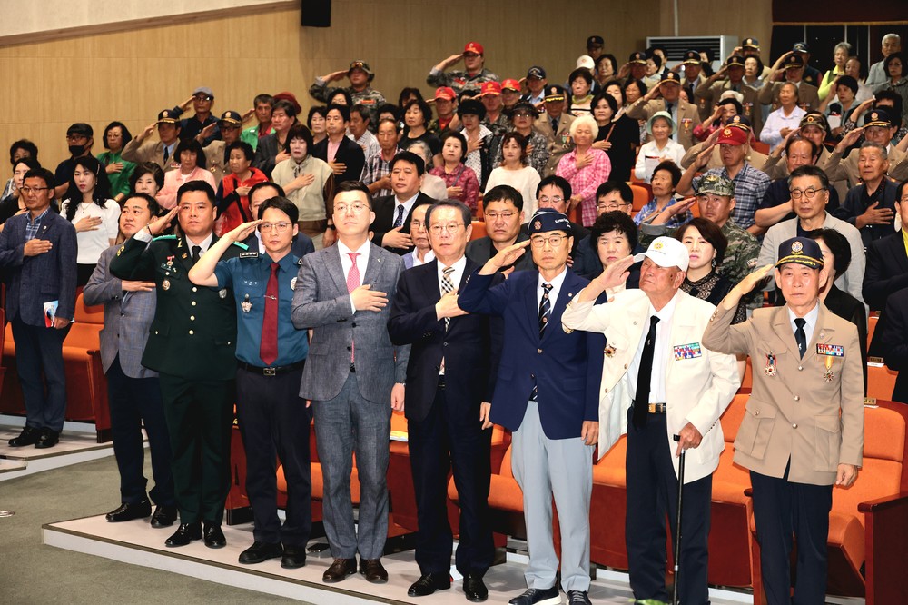 괴산군, 6.25전쟁 제75주년 기념식 개최