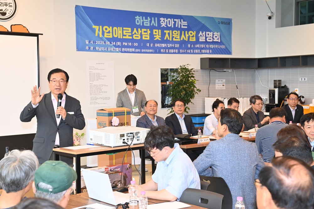 이현재 시장, U-테크밸리 기업인들과 현장 소통… “기업 성장 위해 살기 좋은 환경 조성 중요”
