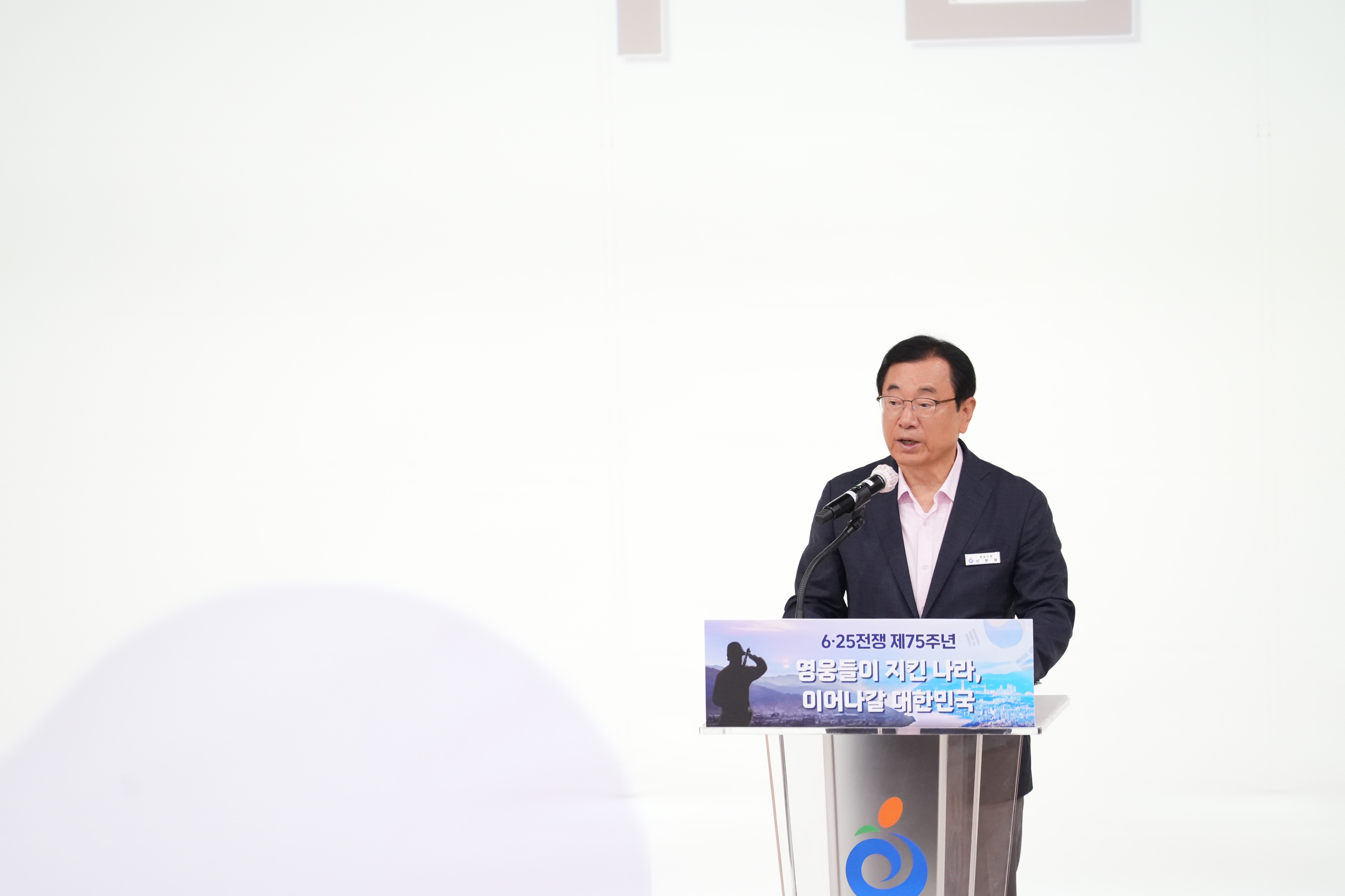 하남시, 6.25전쟁 75주년 기념행사 개최…세대 잇는 평화의 기억