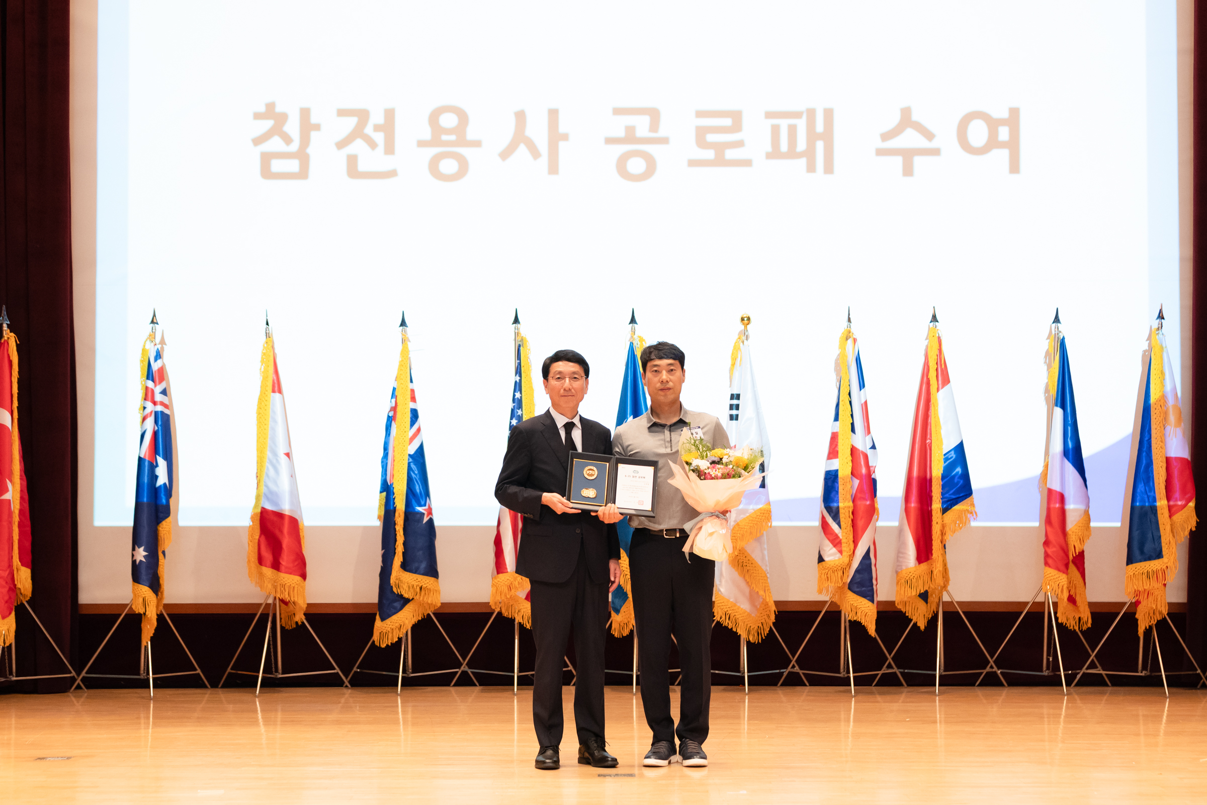 “영웅들의 헌신을 기억하겠습니다” 경기도, 6·25전쟁 제75주년 행사 개최