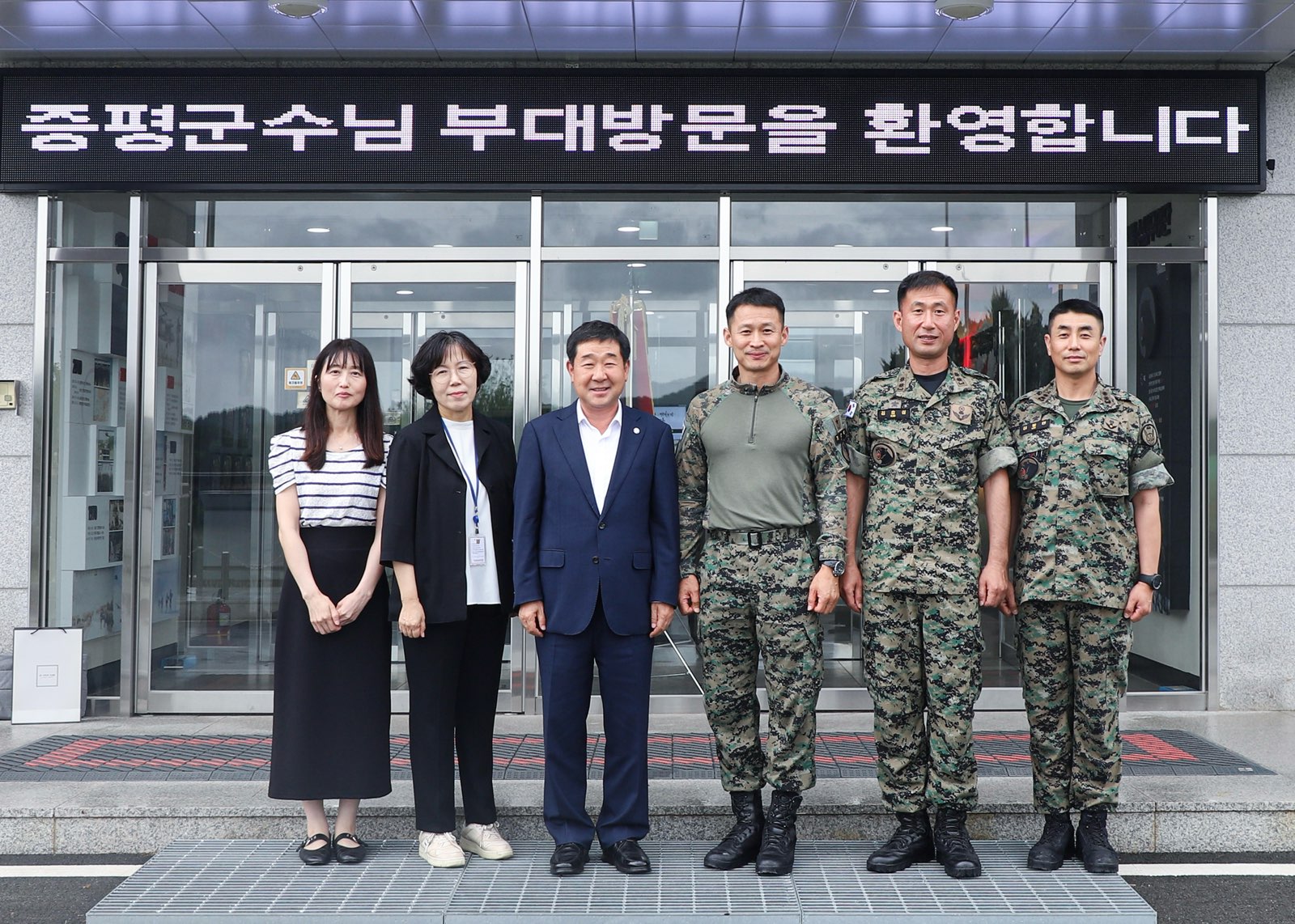 증평군, 흑표부대 위문 방문...“안보도 경제도, 군과 지역이 함께 걷습니다”