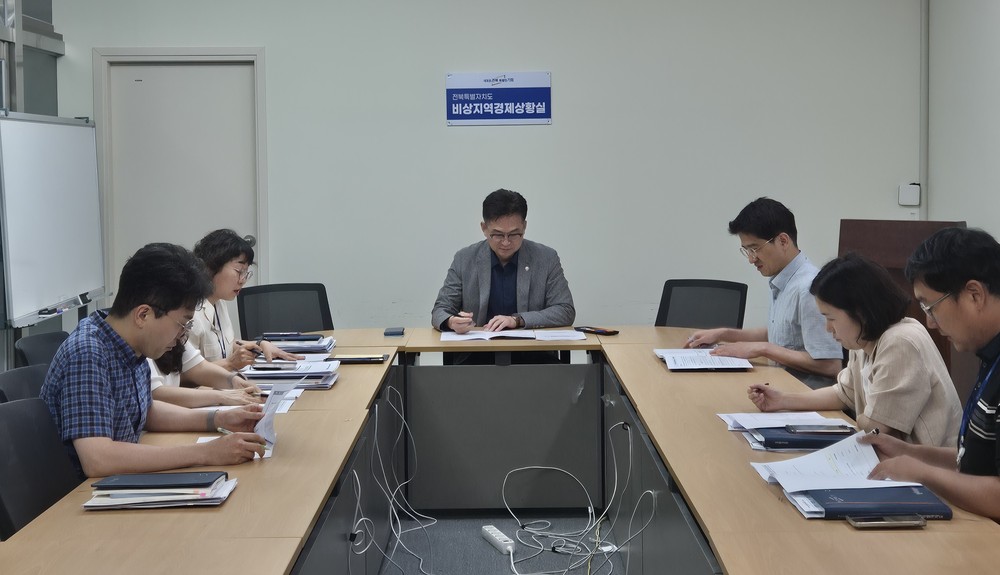 전북자치도,‘비상지역경제 상황실’출범… 민생경제 위기 총력 대응