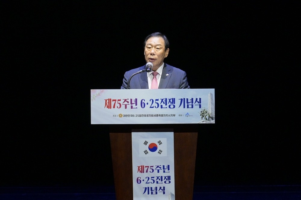 6·25전쟁 참전용사의 헌신에 깊이 감사드립니다