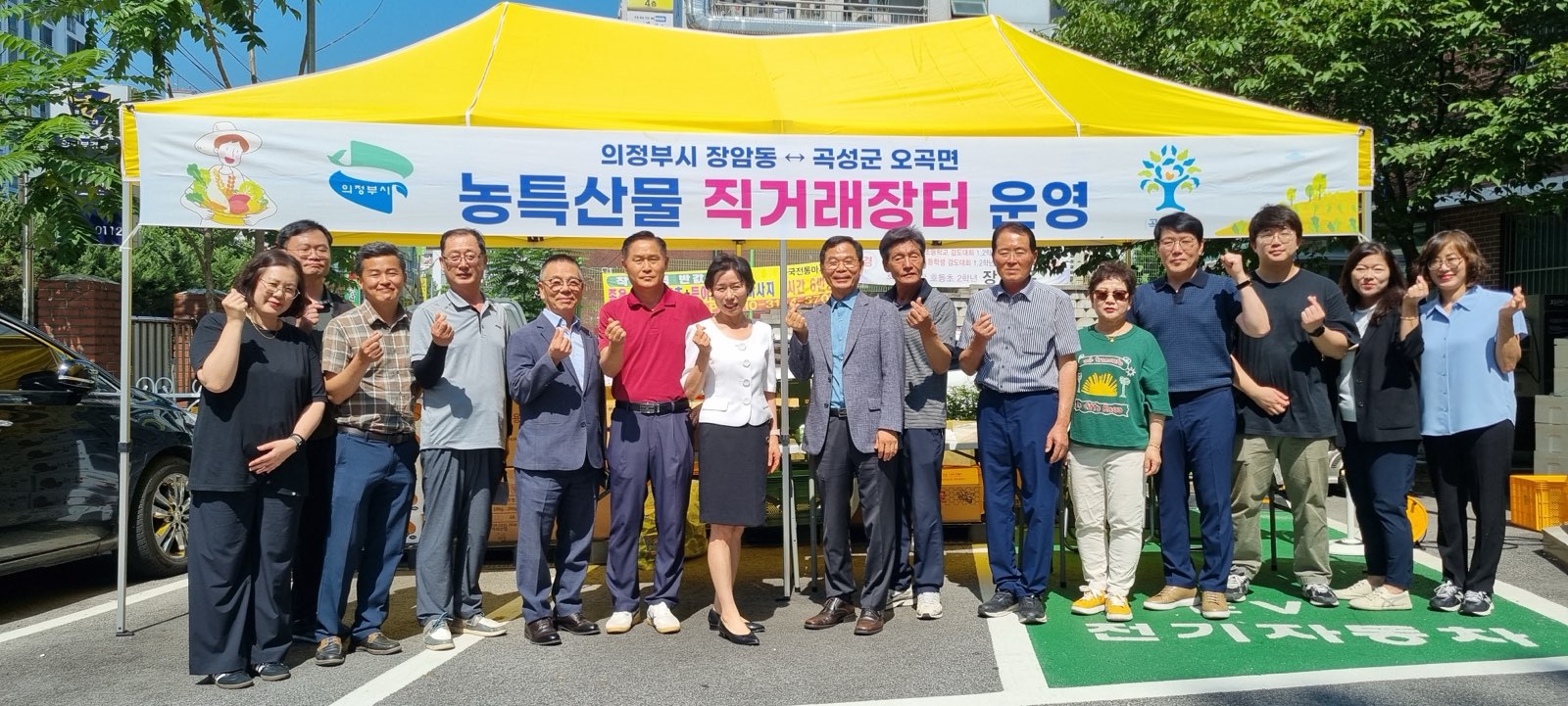 곡성군 오곡면,‘자매결연지 직거래 장터′ 의정부시 방문 개최 매실 외 12종 농산물 365세트 판매…. “1,300만 원 매출 올려”