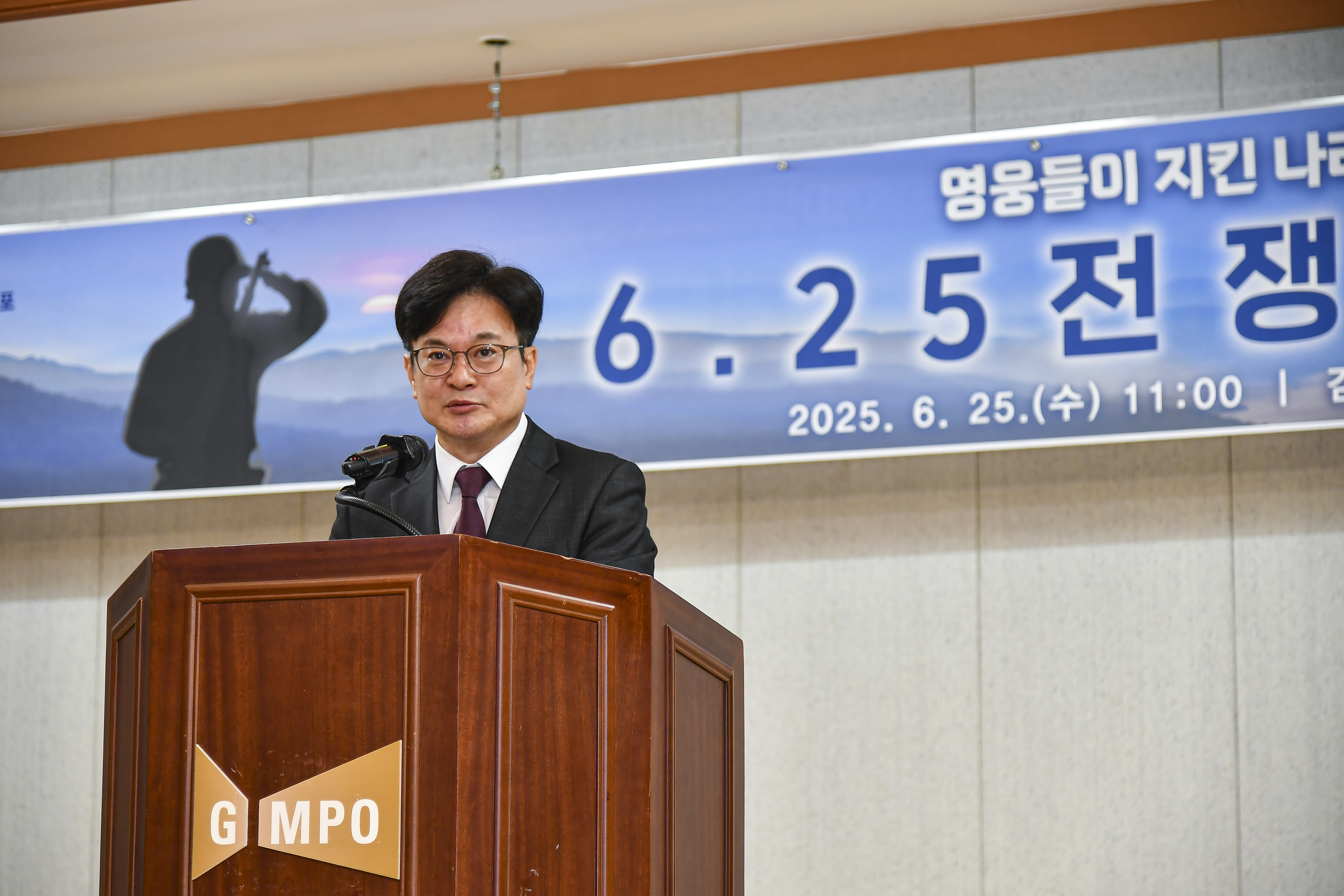 민선8기 김포시, 6.25 맞아 전 세대 함께 한 뜻깊은 행사 개최