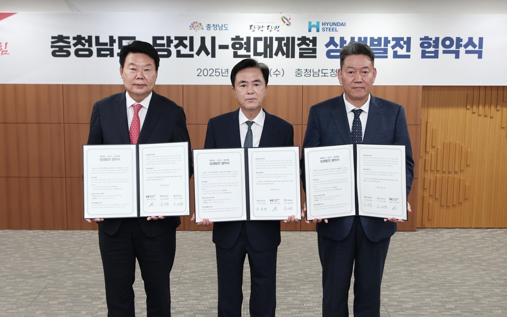 당진시, 종합병원·자율형 사립고 설립 '결실'