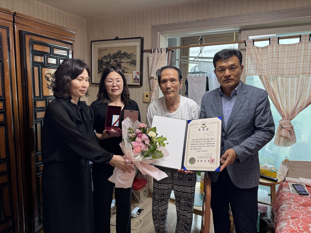 광산구, 6·25참전 유공자 화랑무공훈장 수여