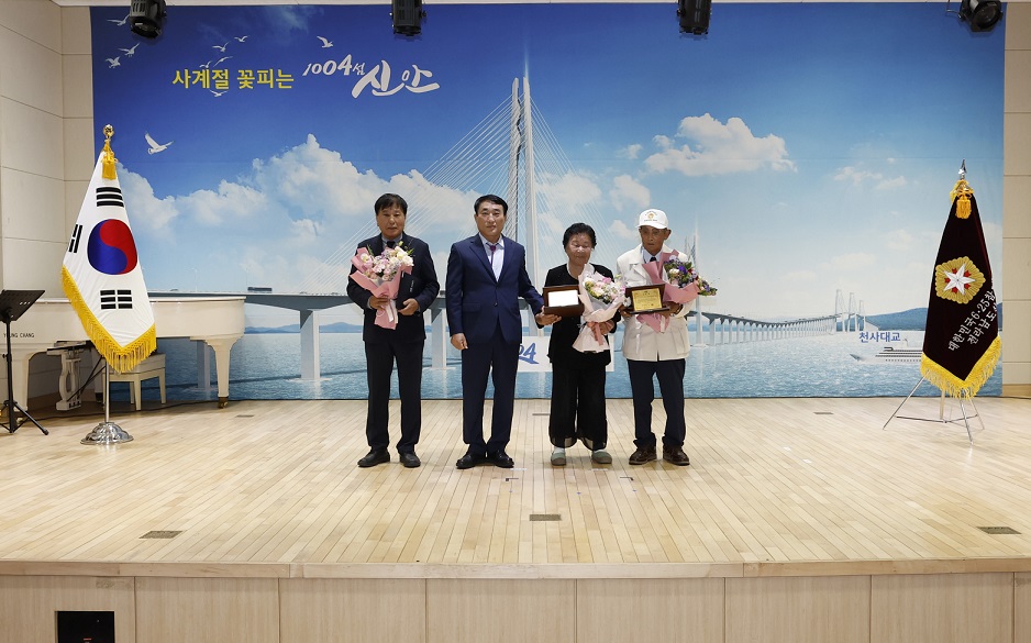 신안군, 6·25전쟁 제75주년 기념식 개최