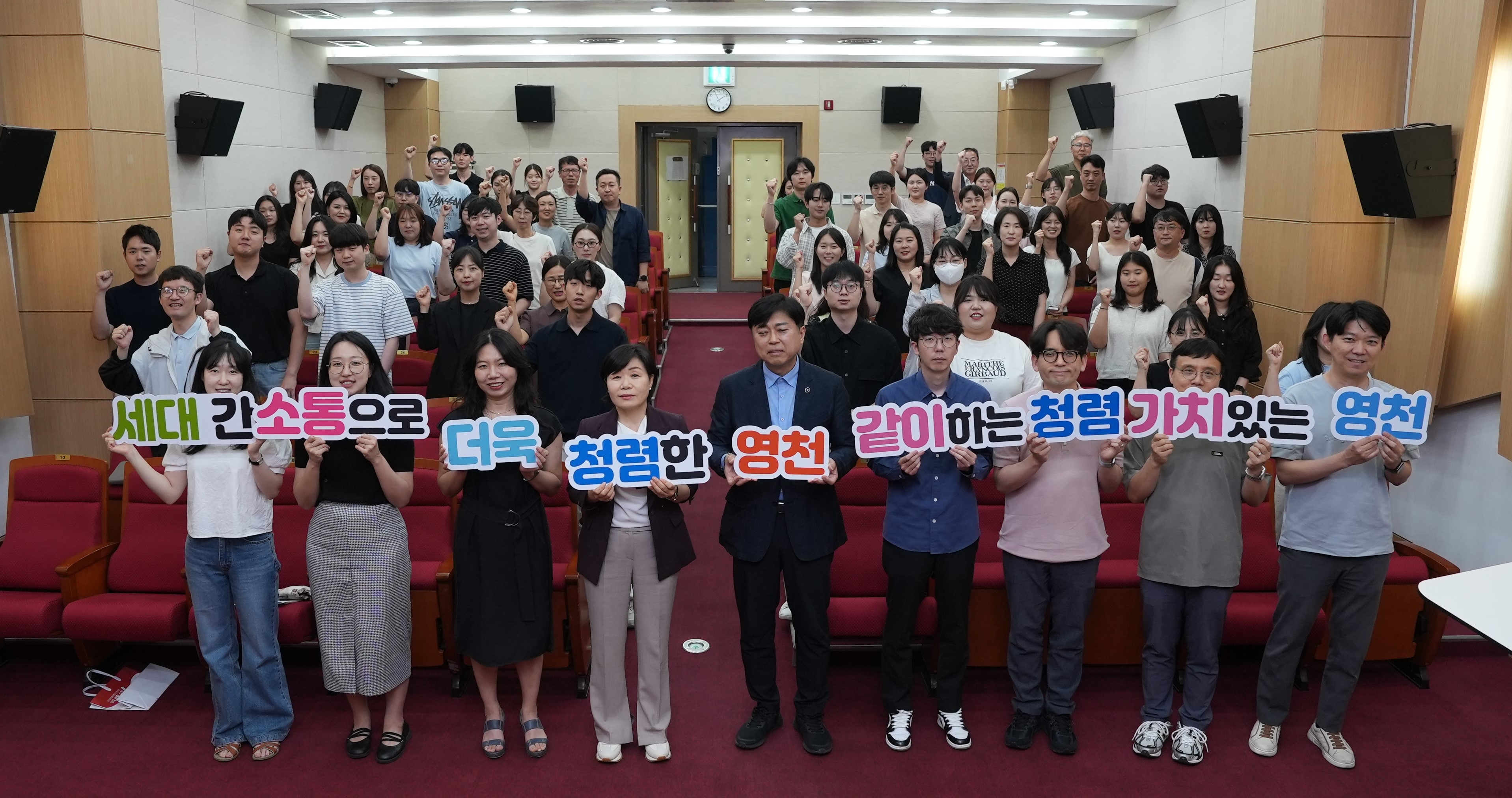 영천시, 2025년 상반기 고충민원 역량강화 교육 실시