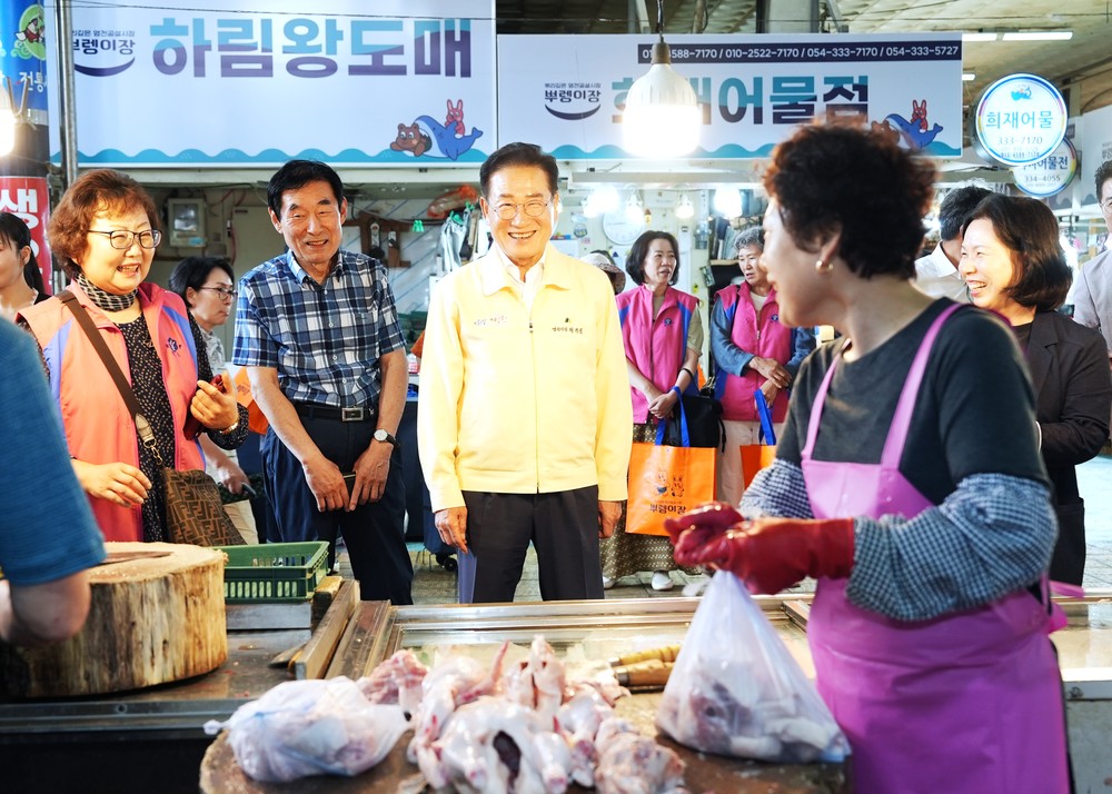 “민생경제 살린다” 영천시, 전통시장 소비촉진 캠페인 실시