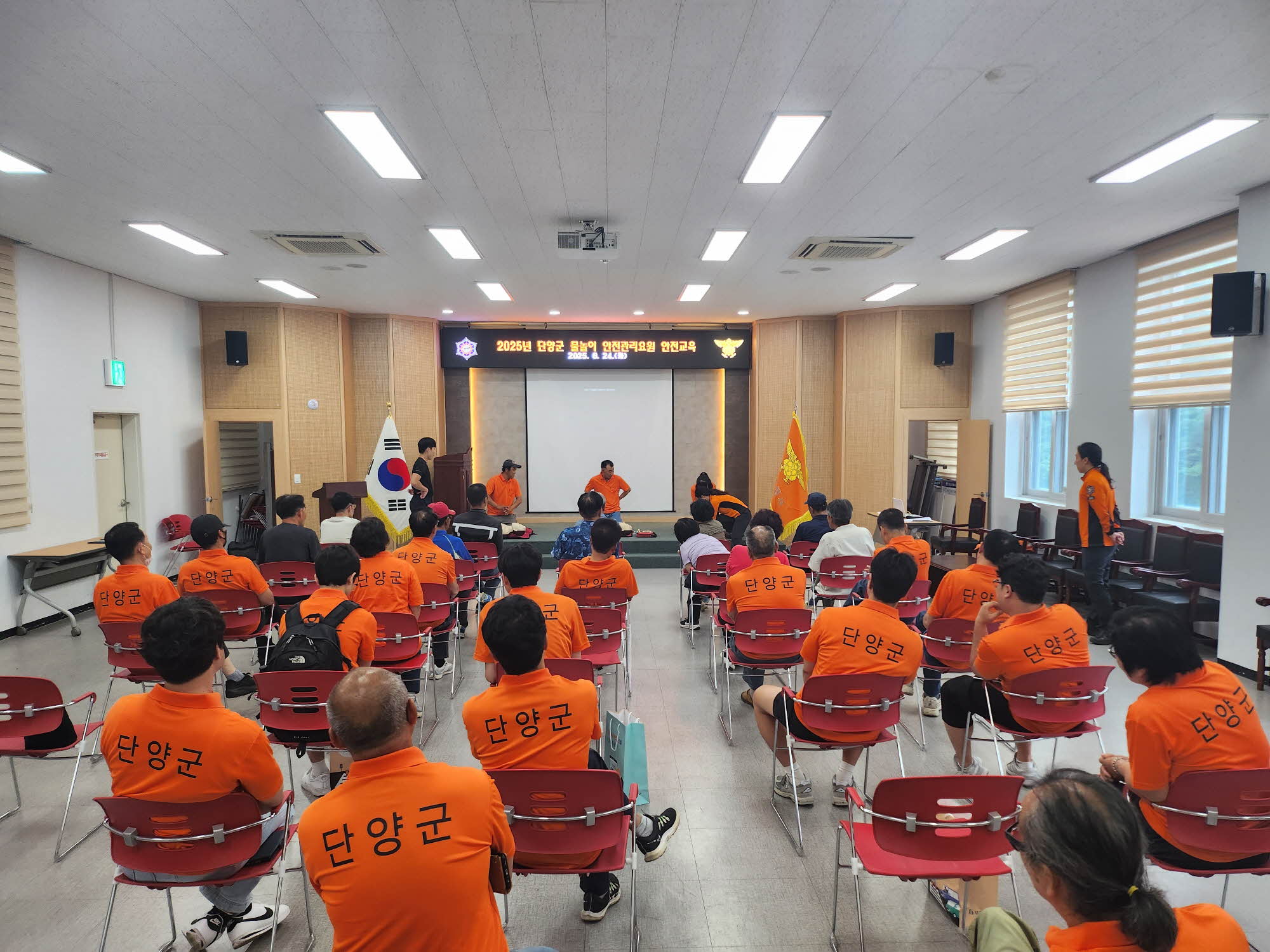 단양군, 여름철 물놀이 안전관리요원 교육 실시