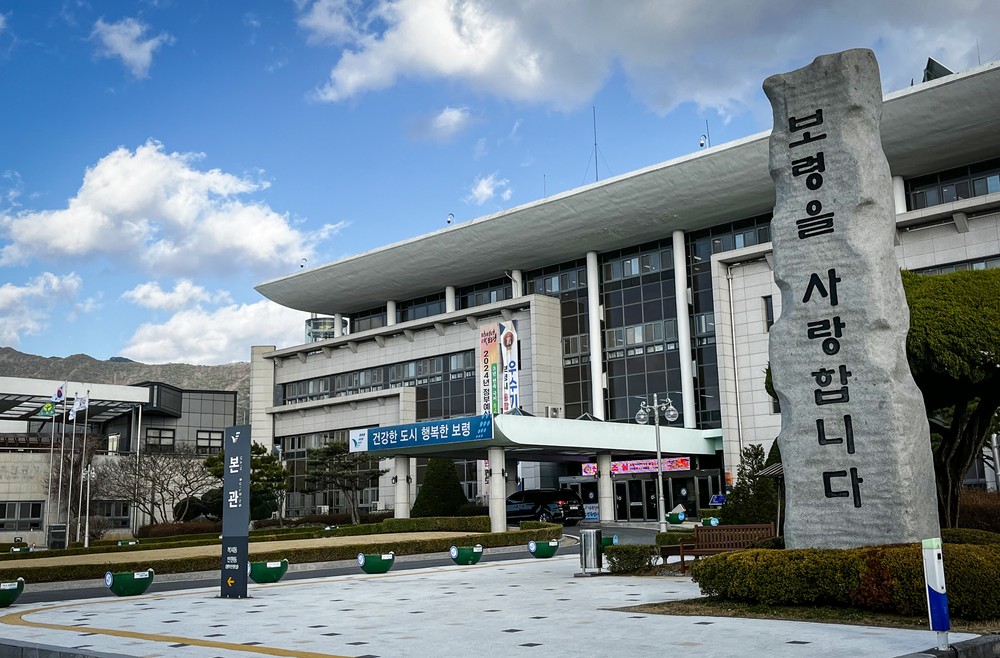 보령시, 2025년 상반기 적극행정 우수사례 선정
