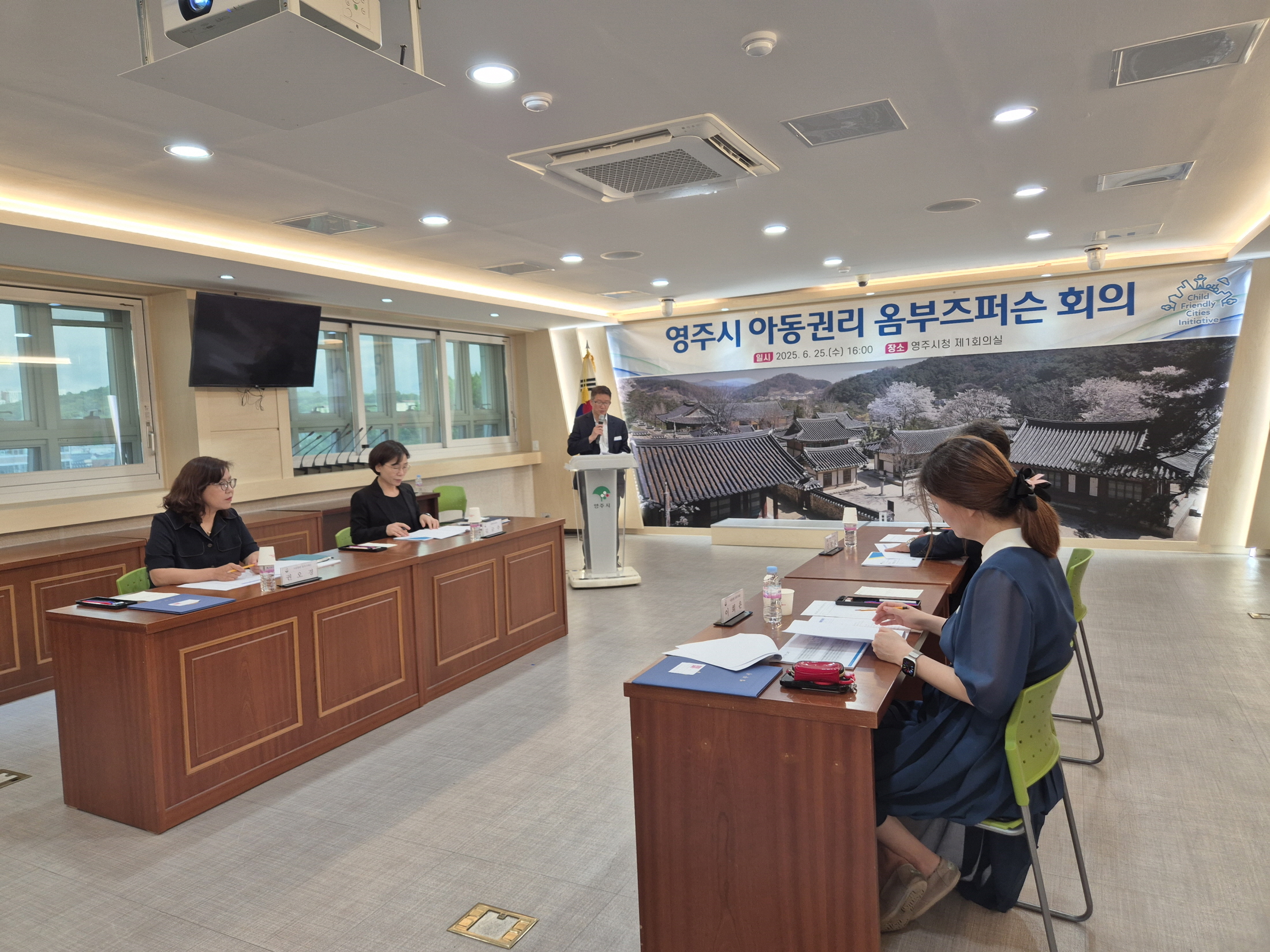 영주시, 2025년 옴부즈퍼슨 회의 개최
아동권리 중심 시정 논의…전문가 자문으로 정책 방향 모색