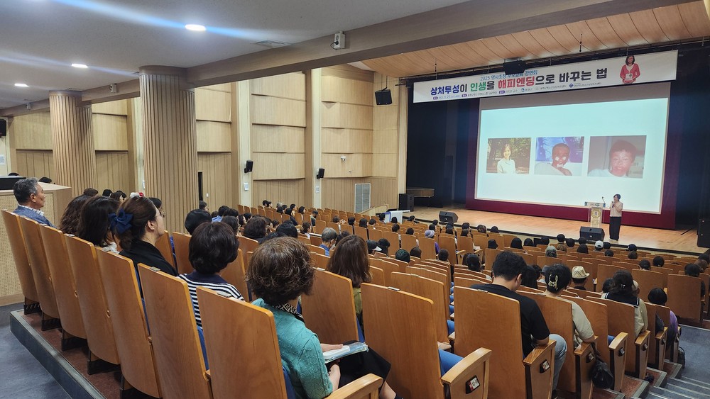 봉화군청소년상담복지센터, 이지선 교수초청 “상처투성이 인생을 해피앤딩으로 바꾸는 법” 부모교육 강연회