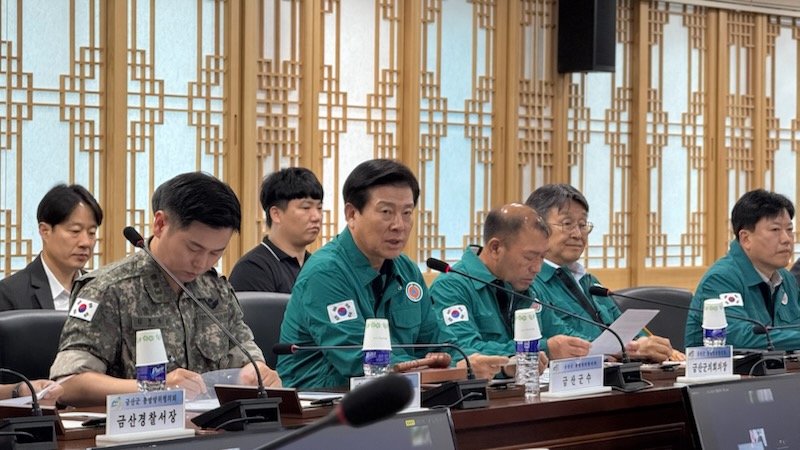 금산군, 호국보훈의 달 통합방위태세 확립 총력